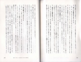 EPSON173.JPG